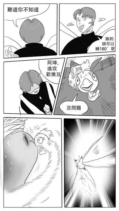 第9頁圖