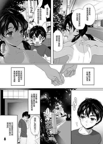 第53页图