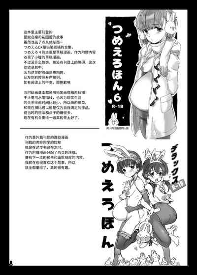 第69页图