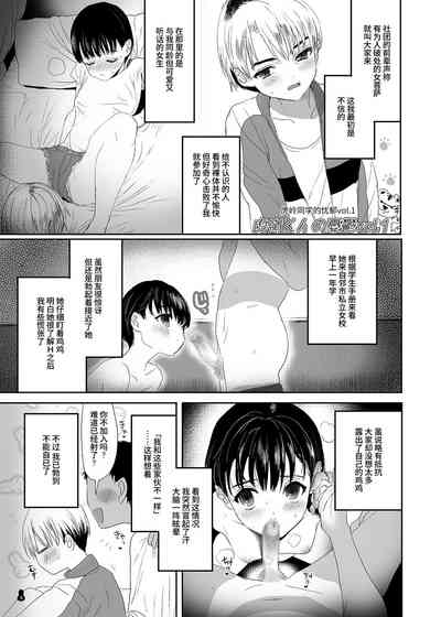 第81页图