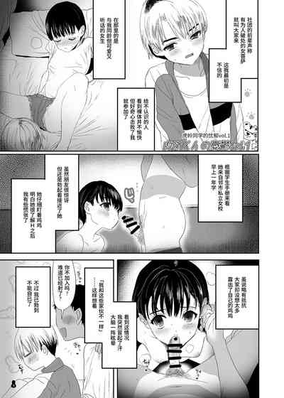 第9页图