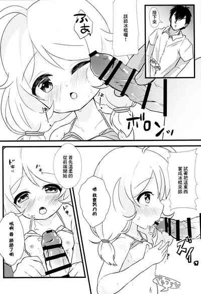 第9頁圖