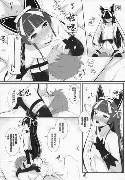 第9页图