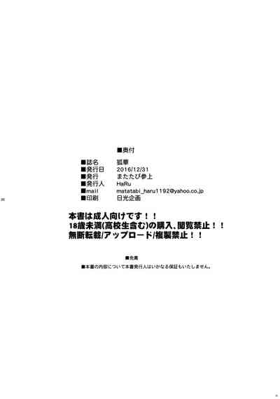 第21页图