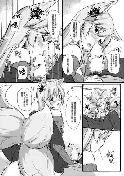 第5页图