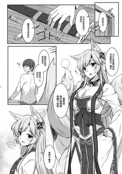 第9页图