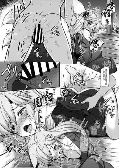 第17頁圖