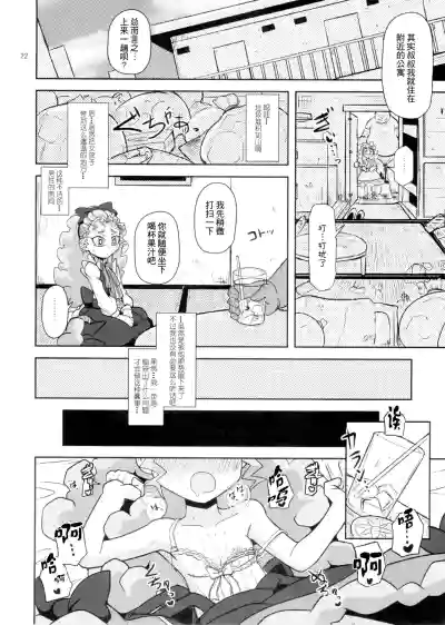 第21頁圖