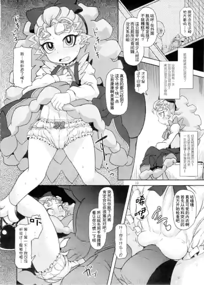 第9頁圖