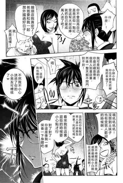 第5页图