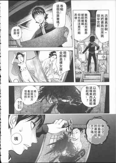 第25頁圖