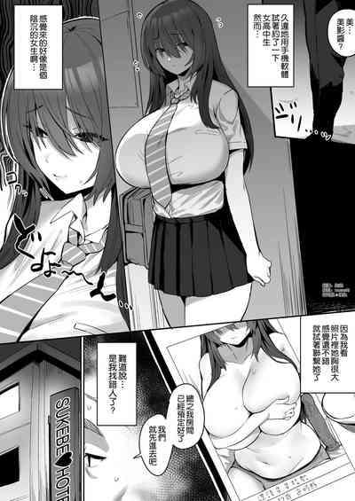 第1页图