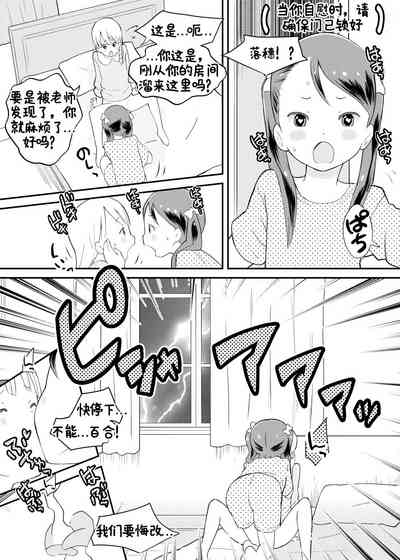 第17頁圖