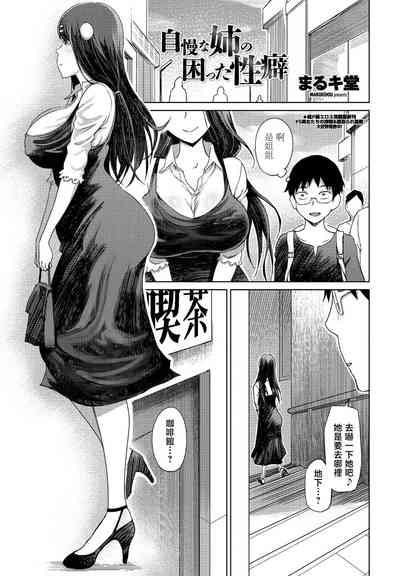 第1頁圖