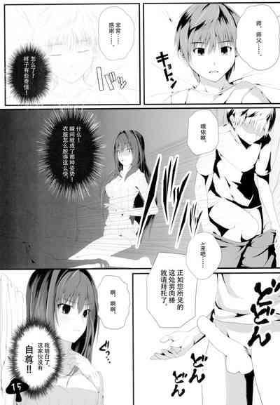 第17頁圖