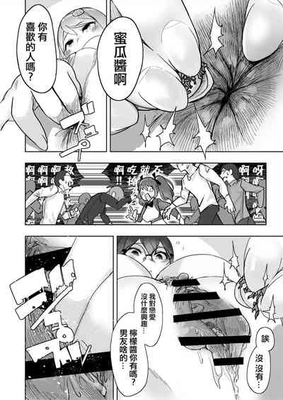 第9頁圖