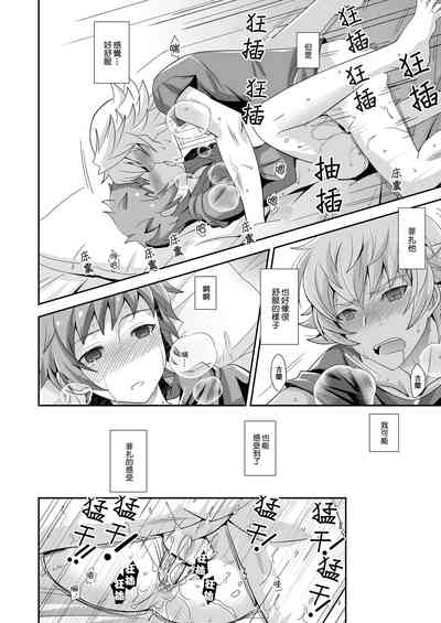 第21頁圖