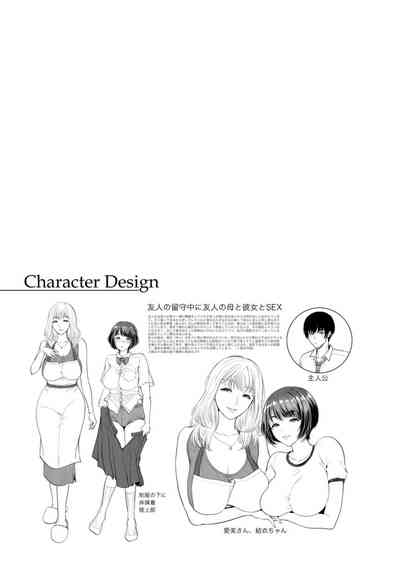 第21页图