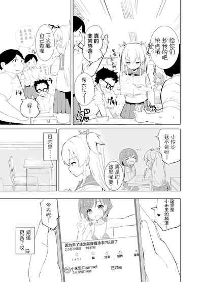 第5页图