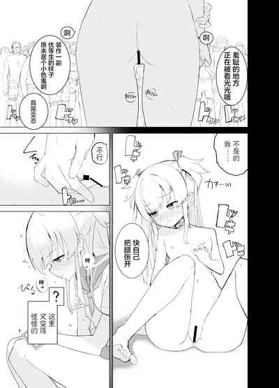 第9页图