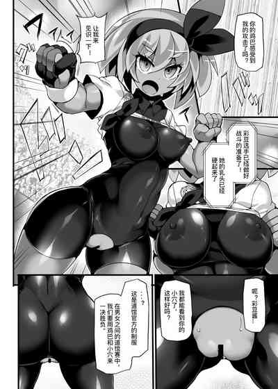 第5頁圖