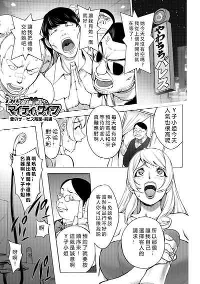 第1页图