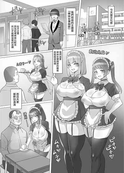 第29页图