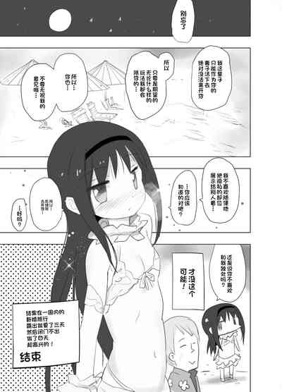 第21页图