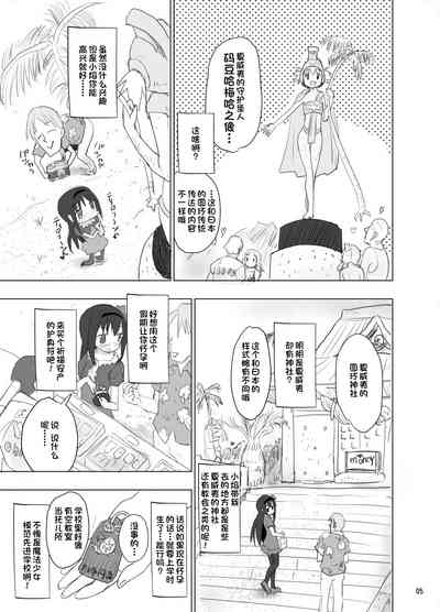 第5页图
