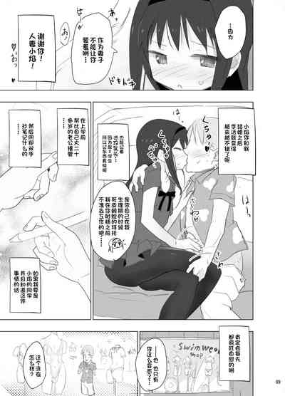 第9页图