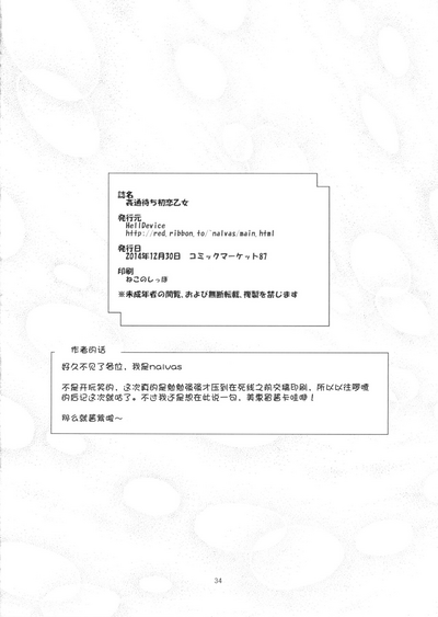 第33頁圖