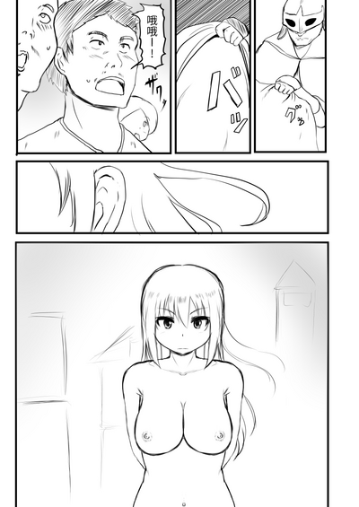 第5页图