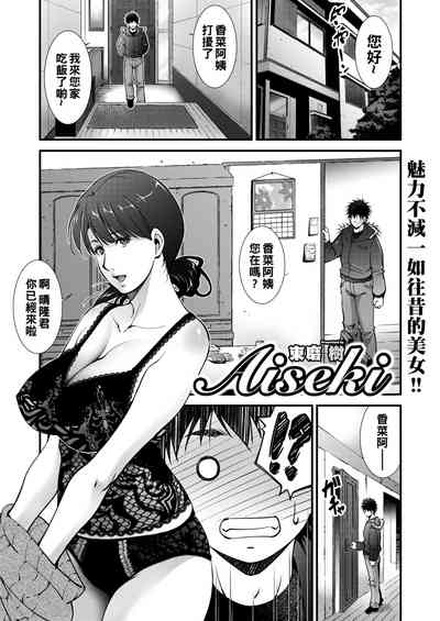 第1页图