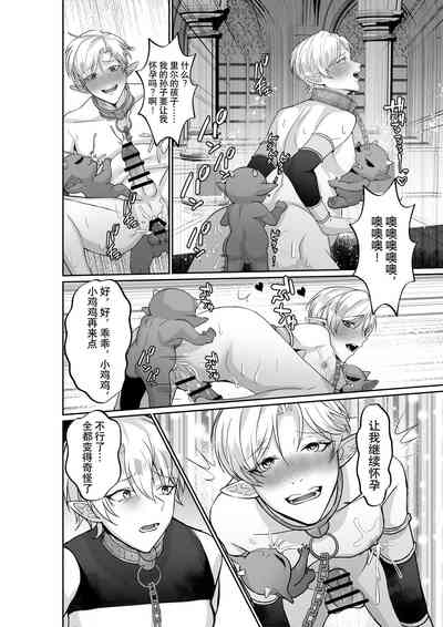 第29頁圖