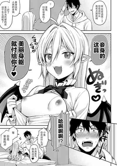 第9頁圖