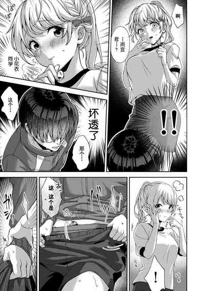 第17页图