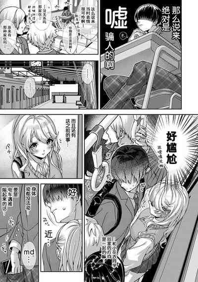 第5页图