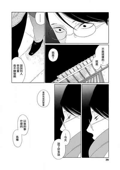第33頁圖