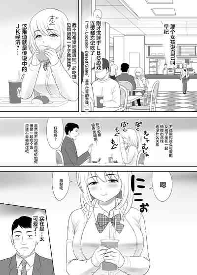 第5页图