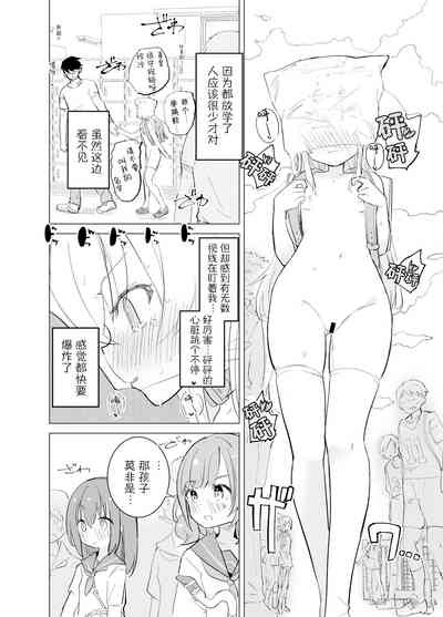 第21页图