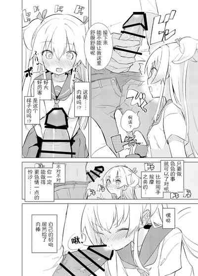 第5页图