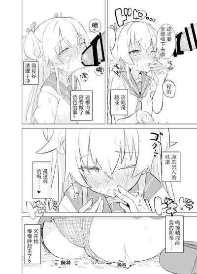 第9页图
