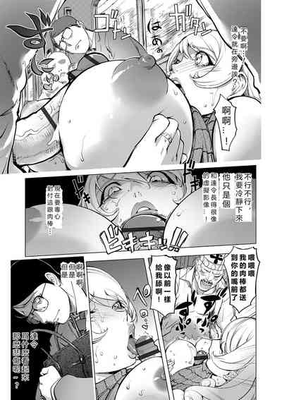 第9页图