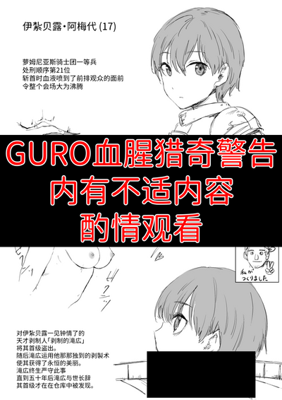第1页图