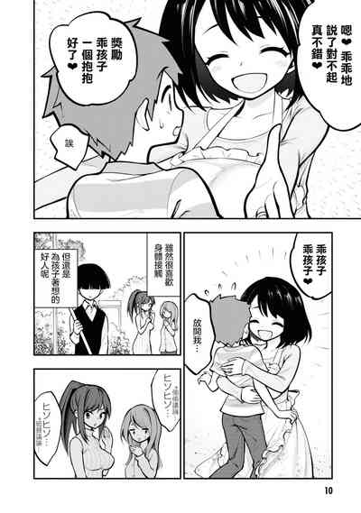 第13页图