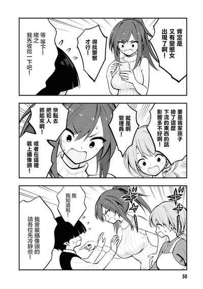 第53页图