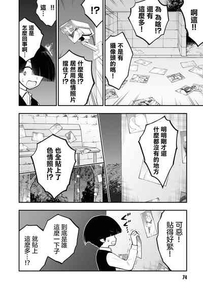 第77页图