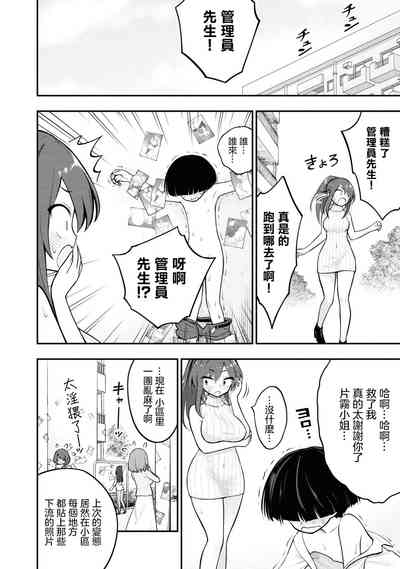 第85页图