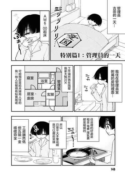第153页图