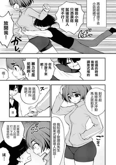 第25页图